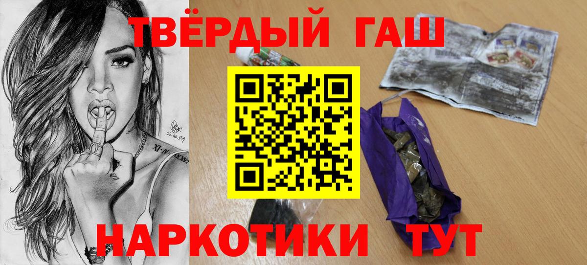 Гашиш VHQ Арзамас