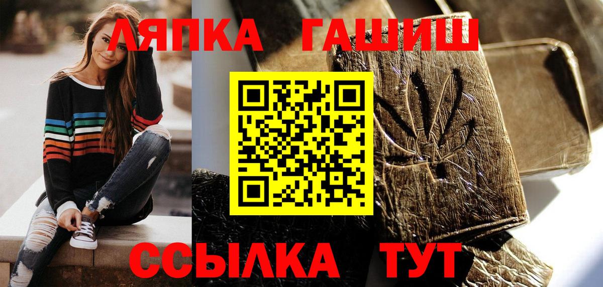 ГАШИШ убойный  Гашиш 40% ТГК  Вход с VPN  Арзамас 