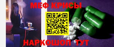 молекула духа Кимры