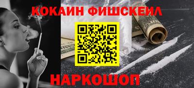 молекула духа Кимры