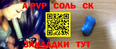 скорость mdpv Комсомольск-на-Амуре