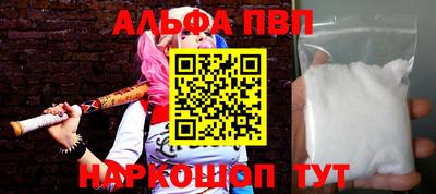 молекула духа Кимры