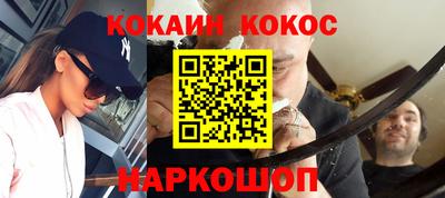 молекула духа Кимры