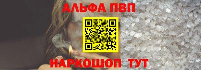молекула духа Кимры