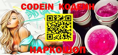 молекула духа Кимры