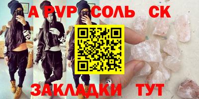 скорость mdpv Комсомольск-на-Амуре