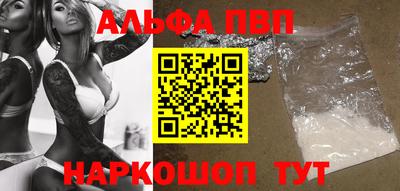 молекула духа Кимры