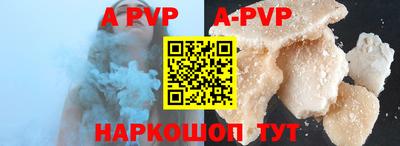молекула духа Кимры