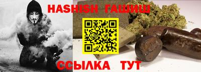 молекула духа Кимры