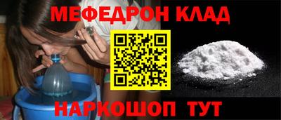 соль ск Коммунар