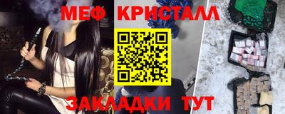 соль ск Коммунар