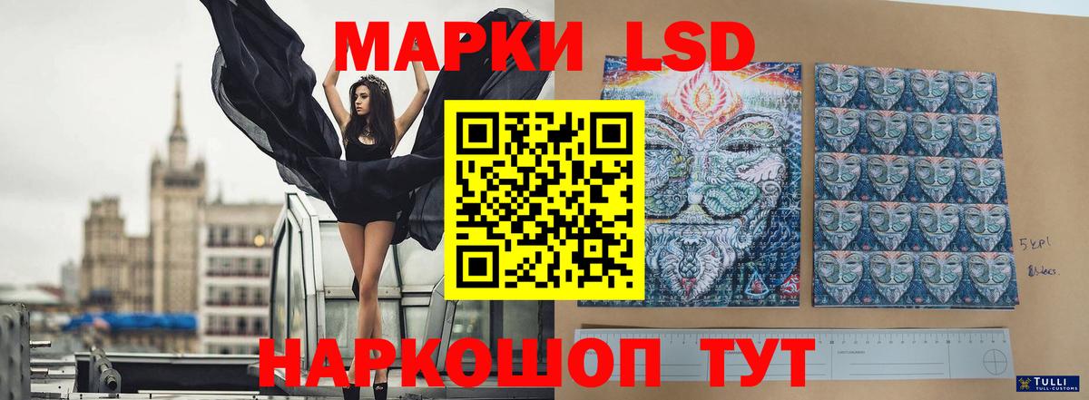 Арзамас  Лсд 25 экстази кислота  Вход с VPN 