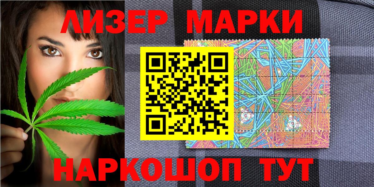 Марки NBOMe 1,5мг  Вход с VPN  Арзамас 