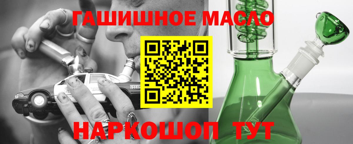 Арзамас  ТГК вейп  где купить наркоту  Вход с VPN  ТГК Wax 