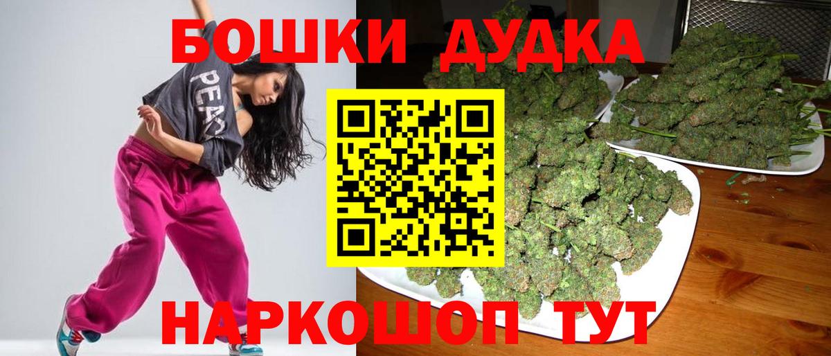 МАРИХУАНА LSD WEED  МАРИХУАНА Amnesia  Вход с VPN  Шишки марихуана семена  Арзамас 