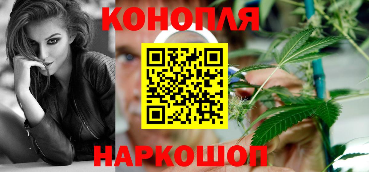 Арзамас  A-PVP СОЛЬ кристаллы  Кокаин  ГАШИШ  Меф МЯУ МЯУ   Вход с VPN  Конопля 